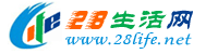 阜阳生活网 fy.28life.net