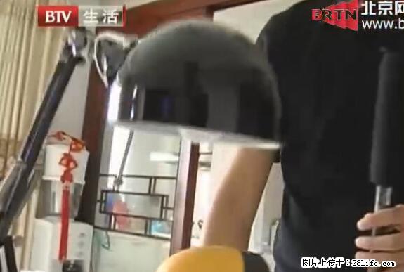 家里的辐射之王竟然是它！比微波炉还高2000倍 - 生活百科 - 阜阳生活社区 - 阜阳28生活网 fy.28life.net