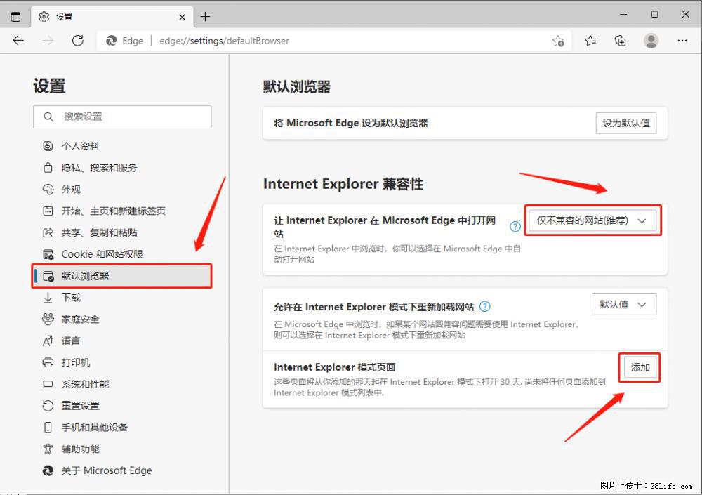 如何让win7以上的Microsoft Edge浏览器通过旧的IE访问指定网站？ - 生活百科 - 阜阳生活社区 - 阜阳28生活网 fy.28life.net