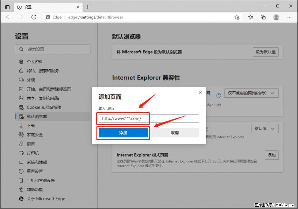 如何让win7以上的Microsoft Edge浏览器通过旧的IE访问指定网站？ - 生活百科 - 阜阳生活社区 - 阜阳28生活网 fy.28life.net