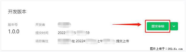 如何简单的让你开发的移动端网站在微信小程序里显示？ - 生活百科 - 阜阳生活社区 - 阜阳28生活网 fy.28life.net