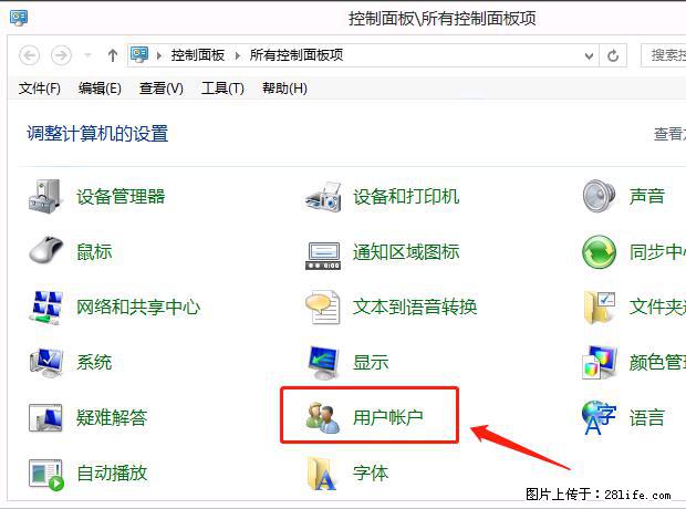 如何修改 Windows 2012 R2 远程桌面控制密码？ - 生活百科 - 阜阳生活社区 - 阜阳28生活网 fy.28life.net