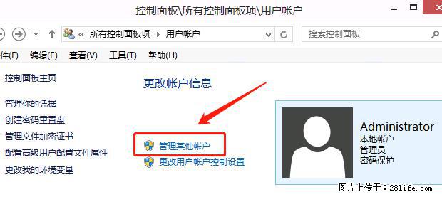 如何修改 Windows 2012 R2 远程桌面控制密码？ - 生活百科 - 阜阳生活社区 - 阜阳28生活网 fy.28life.net