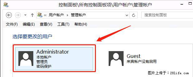如何修改 Windows 2012 R2 远程桌面控制密码？ - 生活百科 - 阜阳生活社区 - 阜阳28生活网 fy.28life.net