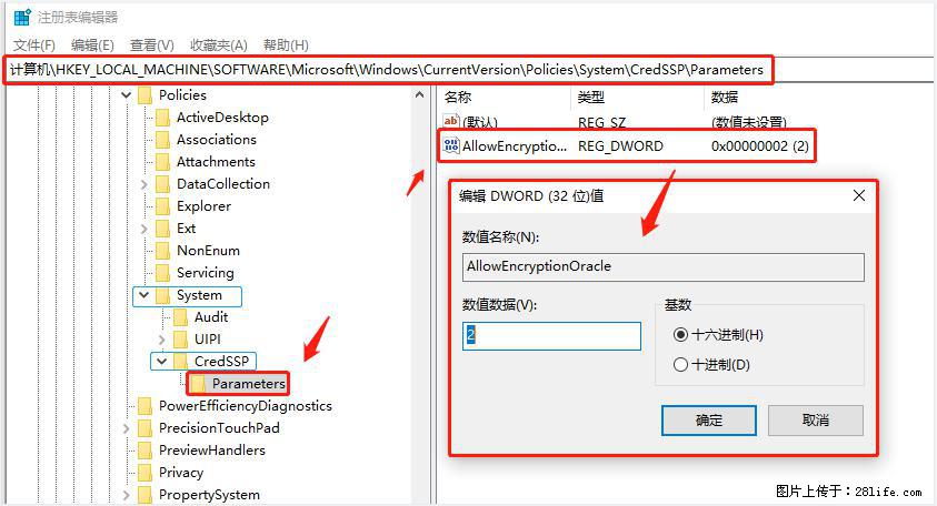 远程桌面连接，出现“身份验证错误，要求的函数不受支持“，解决方案 - 生活百科 - 阜阳生活社区 - 阜阳28生活网 fy.28life.net