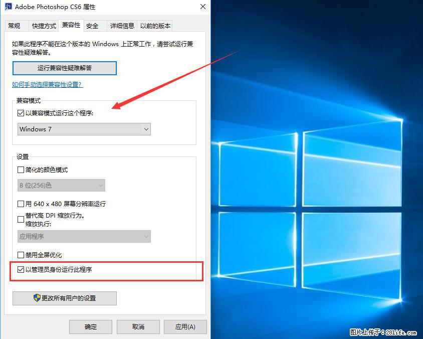 Photoshop不能直接拖拽打开图片的解决办法 - 生活百科 - 阜阳生活社区 - 阜阳28生活网 fy.28life.net