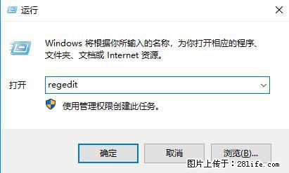 Photoshop不能直接拖拽打开图片的解决办法 - 生活百科 - 阜阳生活社区 - 阜阳28生活网 fy.28life.net