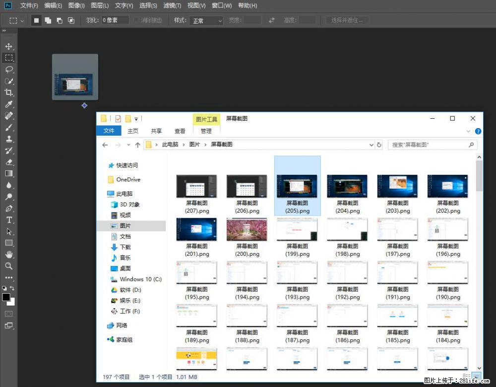Photoshop不能直接拖拽打开图片的解决办法 - 生活百科 - 阜阳生活社区 - 阜阳28生活网 fy.28life.net