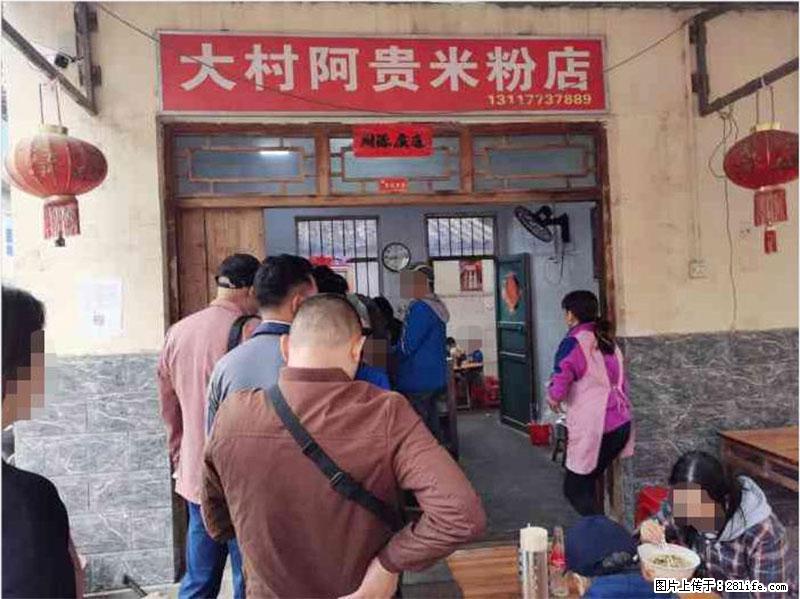 【旅游攻略】来桂林旅游，推荐您去尝尝这几家桂林特色美食 - 美食天地 - 阜阳生活社区 - 阜阳28生活网 fy.28life.net