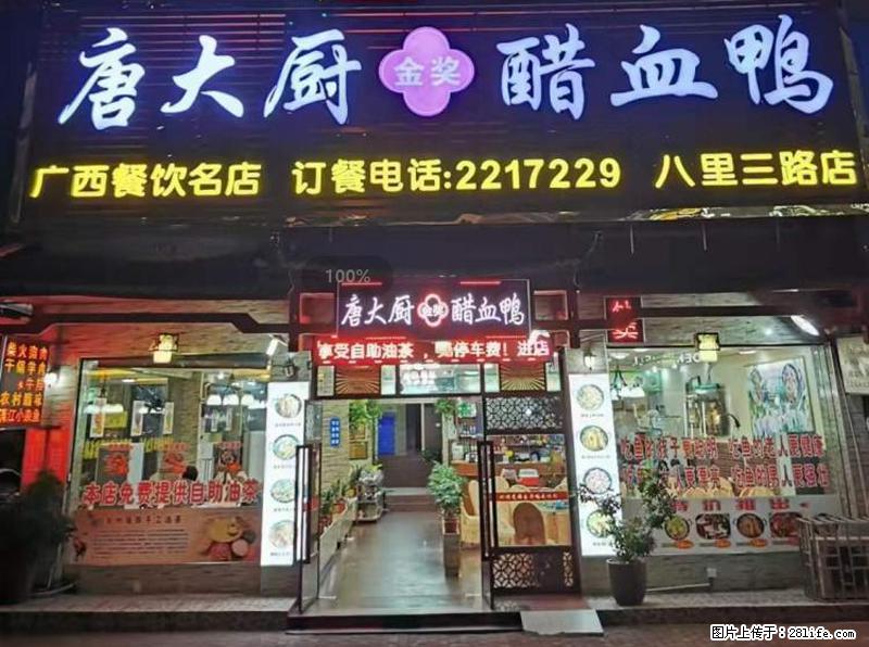 【旅游攻略】来桂林旅游，推荐您去尝尝这几家桂林特色美食 - 美食天地 - 阜阳生活社区 - 阜阳28生活网 fy.28life.net