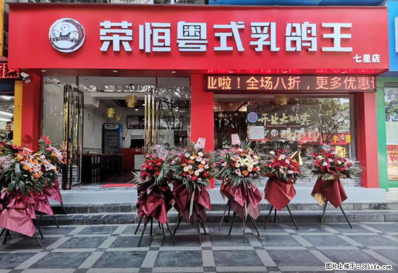 【旅游攻略】来桂林旅游，推荐您去尝尝这几家桂林特色美食 - 美食天地 - 阜阳生活社区 - 阜阳28生活网 fy.28life.net