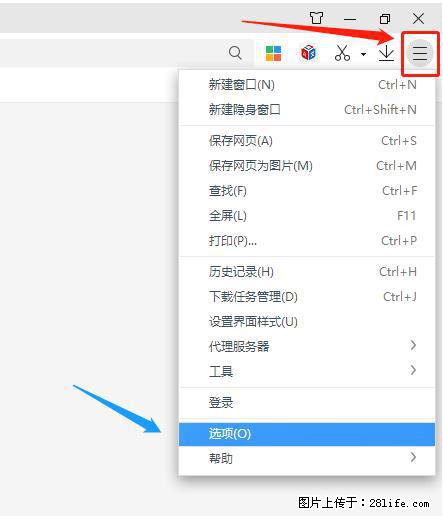 360极速浏览器 如何禁止提示“小窗口播放”？ - 生活百科 - 阜阳生活社区 - 阜阳28生活网 fy.28life.net