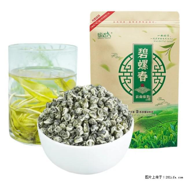 碧螺春茶的功效与作用:减肥、提神醒脑 - 美食天地 - 阜阳生活社区 - 阜阳28生活网 fy.28life.net