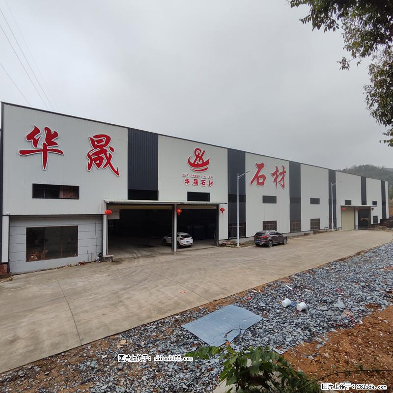【广西华晟黑白根生产基地】shicai188.julong5.com 专业供应黑白根、广西白、金镶玉 - 网站推广 - 广告专区 - 阜阳分类信息 - 阜阳28生活网 fy.28life.net