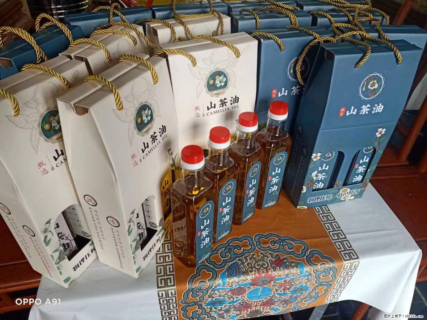 【灌阳县油茶产业示范区】一个有着充实的精神生活的人，对待身外之物自会有一种淡泊的态度 - 美食天地 - 阜阳生活社区 - 阜阳28生活网 fy.28life.net