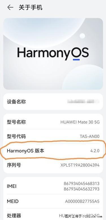 华为手机Mate30 如何开启开发者选项？ - 生活百科 - 阜阳生活社区 - 阜阳28生活网 fy.28life.net