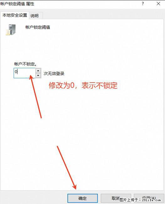 阿里云远程连接云服务器，老是提示“为安全考虑，已锁定该用户帐户”解决方案 - 生活百科 - 阜阳生活社区 - 阜阳28生活网 fy.28life.net