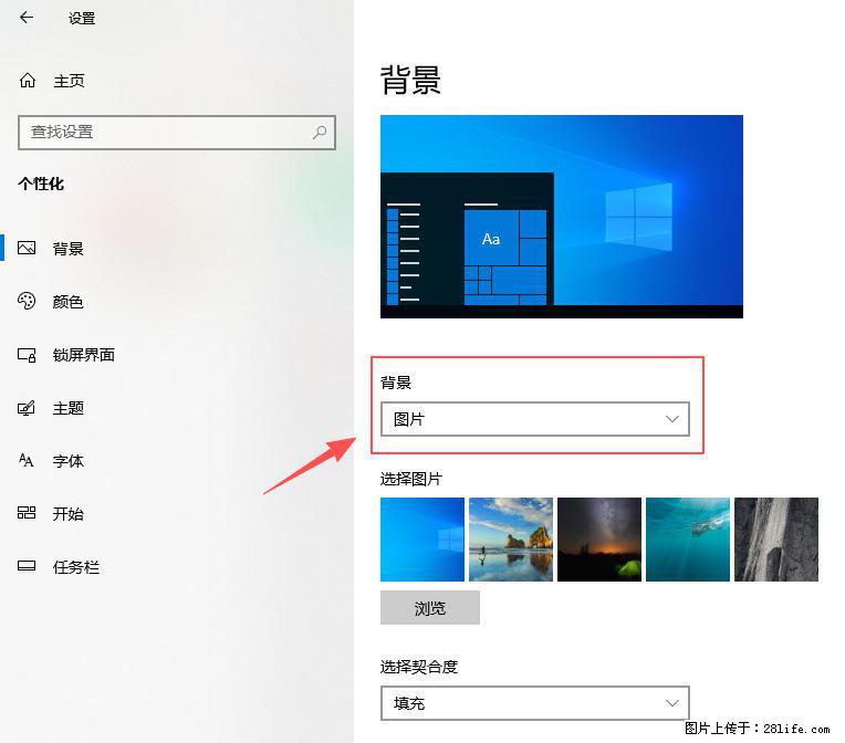 如何去掉桌面上的“了解此图片” - 生活百科 - 阜阳生活社区 - 阜阳28生活网 fy.28life.net