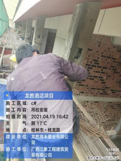 广西三象建筑安装工程有限公司：广西桂林市龙胜酒店项目 - 阜阳28生活网 fy.28life.net