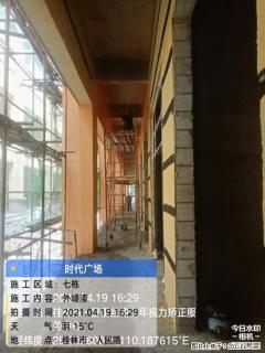 广西三象建筑安装工程有限公司：广西桂林市时代广场项目 - 阜阳28生活网 fy.28life.net