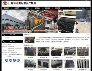 广西远洋黑白根生产基地 shicai9.julong5.com - 阜阳28生活网 fy.28life.net