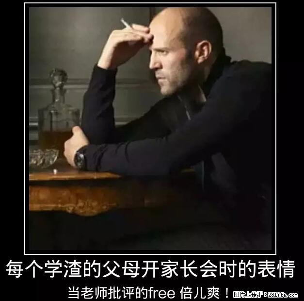 笑癫了！一女的怀孕三年未生，他终于忍不住了... - 娱乐八卦 - 阜阳生活社区 - 阜阳28生活网 fy.28life.net