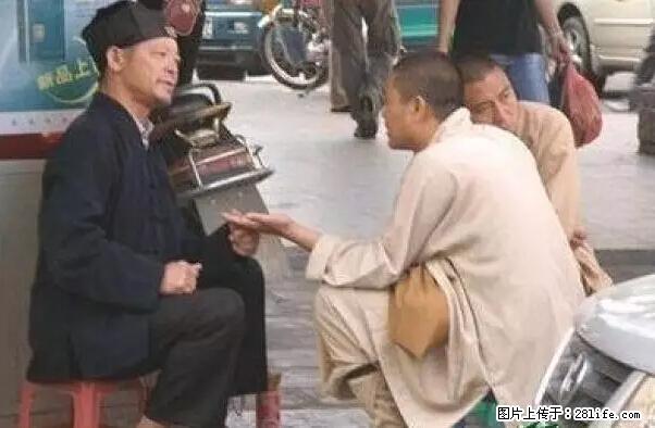 笑癫了！一女的怀孕三年未生，他终于忍不住了... - 娱乐八卦 - 阜阳生活社区 - 阜阳28生活网 fy.28life.net