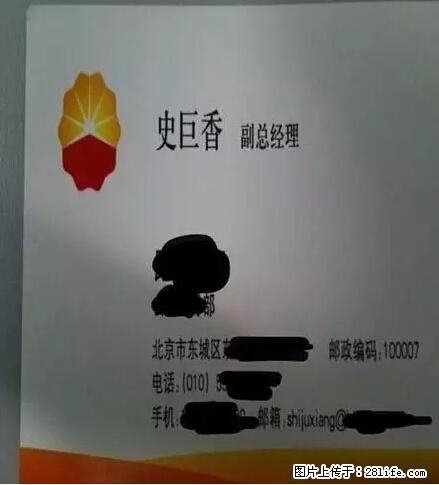 笑癫了！一女的怀孕三年未生，他终于忍不住了... - 娱乐八卦 - 阜阳生活社区 - 阜阳28生活网 fy.28life.net