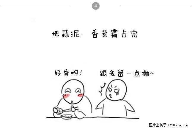 千万不要和这9种哈卵一起吃火锅！ - 美食天地 - 阜阳生活社区 - 阜阳28生活网 fy.28life.net