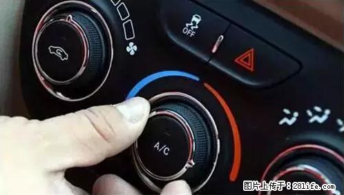 你知道怎么热车和取暖吗？ - 车友部落 - 阜阳生活社区 - 阜阳28生活网 fy.28life.net