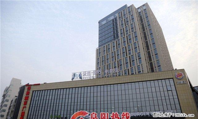 怡和城市广场A座写字楼整层出租，具体价格面议 - 房屋出租 - 房屋租售 - 阜阳分类信息 - 阜阳28生活网 fy.28life.net