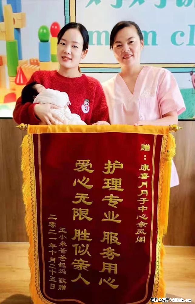 上海高端月子会所招新手月嫂，零基础带教，包吃住 - 职场交流 - 阜阳生活社区 - 阜阳28生活网 fy.28life.net