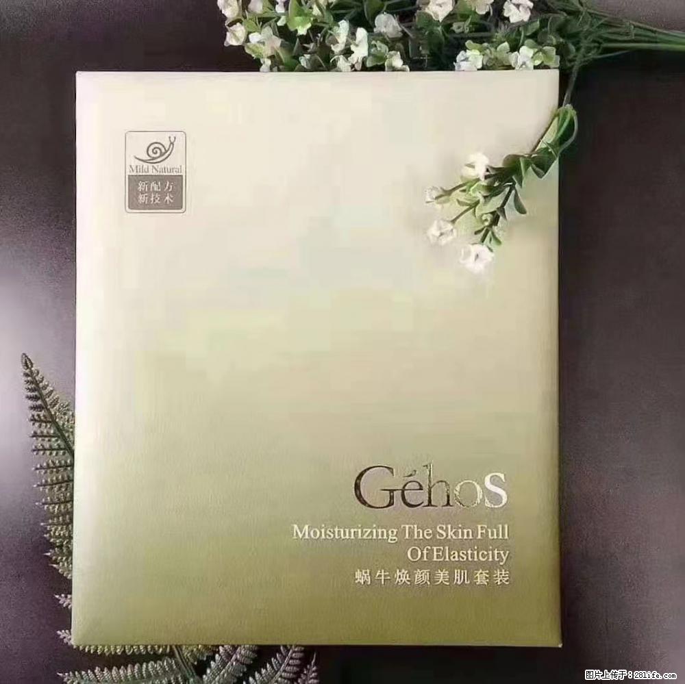 【姬存希】Géhos 美肌四件套，滋养补水+修复锁水 - 新手上路 - 阜阳生活社区 - 阜阳28生活网 fy.28life.net
