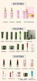 【姬存希】护肤、洗护、彩妆 - 阜阳28生活网 fy.28life.net