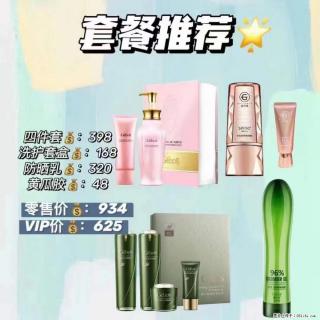 【姬存希】套餐推荐： 清洁+洗护+防晒+晒后修复 - 阜阳28生活网 fy.28life.net