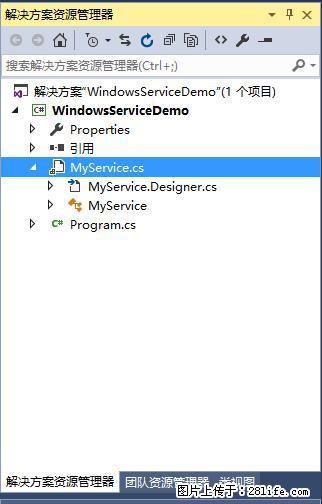使用C#.Net创建Windows服务的方法 - 生活百科 - 阜阳生活社区 - 阜阳28生活网 fy.28life.net