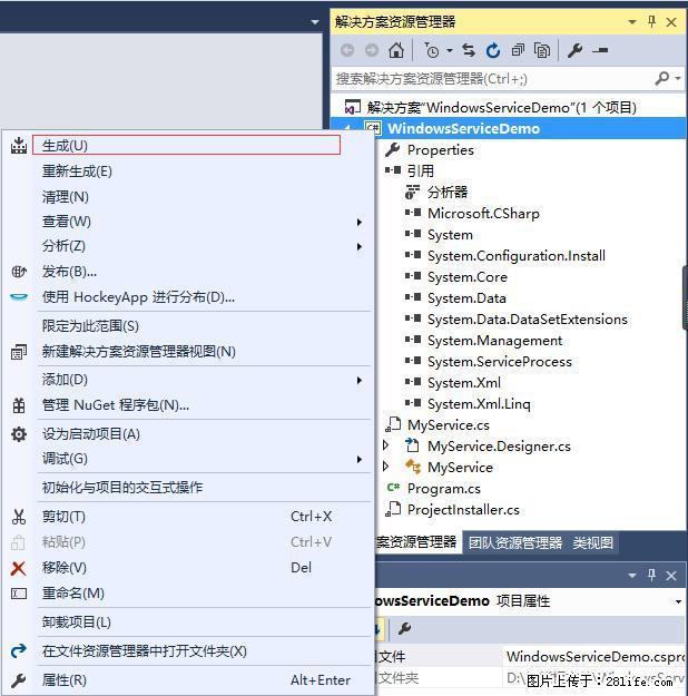 使用C#.Net创建Windows服务的方法 - 生活百科 - 阜阳生活社区 - 阜阳28生活网 fy.28life.net