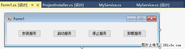 使用C#.Net创建Windows服务的方法 - 生活百科 - 阜阳生活社区 - 阜阳28生活网 fy.28life.net