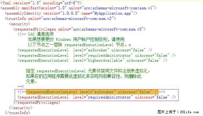 使用C#.Net创建Windows服务的方法 - 生活百科 - 阜阳生活社区 - 阜阳28生活网 fy.28life.net