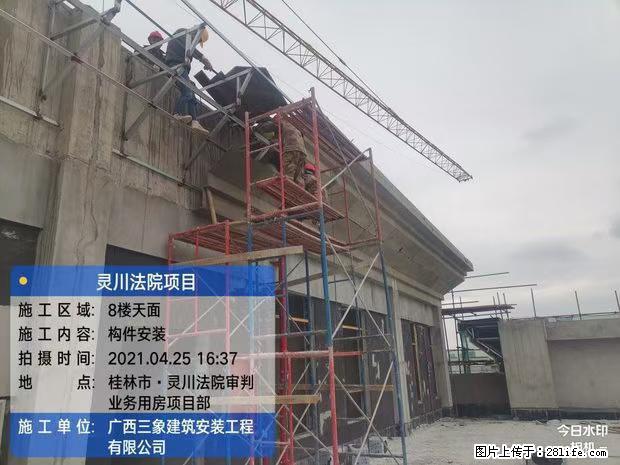 【广西三象建筑安装工程有限公司】广西桂林市灵川县法院项目 - 新手上路 - 阜阳生活社区 - 阜阳28生活网 fy.28life.net