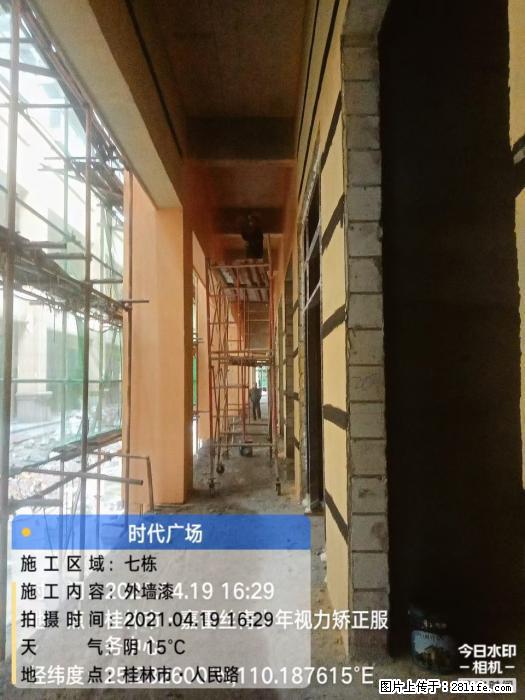 【广西三象建筑安装工程有限公司】广西桂林市时代广场项目 - 家居生活 - 阜阳生活社区 - 阜阳28生活网 fy.28life.net