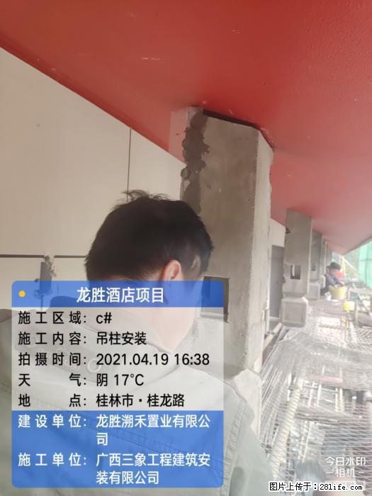 【广西三象建筑安装工程有限公司】广西桂林市龙县胜酒店项目 - 新手上路 - 阜阳生活社区 - 阜阳28生活网 fy.28life.net