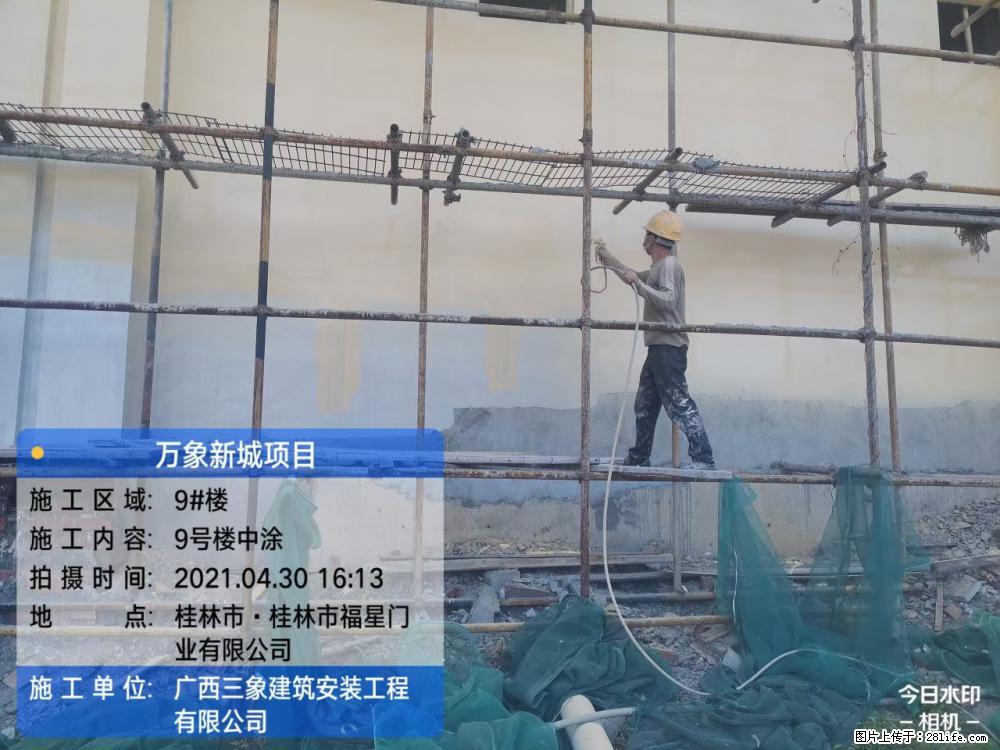 【广西三象建筑安装工程有限公司】万象新城项目 - 家居生活 - 阜阳生活社区 - 阜阳28生活网 fy.28life.net