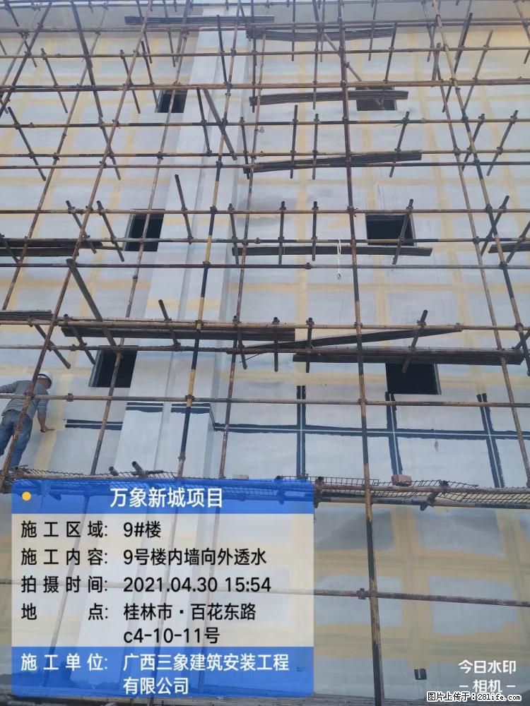 【广西三象建筑安装工程有限公司】万象新城项目 - 家居生活 - 阜阳生活社区 - 阜阳28生活网 fy.28life.net
