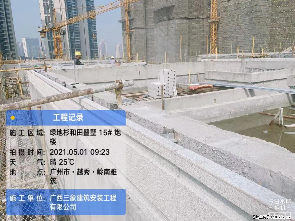 【广西三象建筑安装工程有限公司】绿地衫和田叠墅项目 - 家居生活 - 阜阳生活社区 - 阜阳28生活网 fy.28life.net