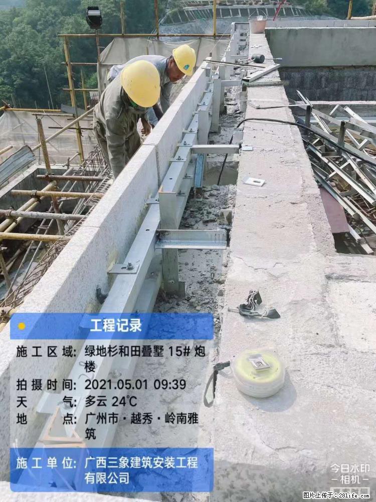 【广西三象建筑安装工程有限公司】绿地衫和田叠墅项目 - 家居生活 - 阜阳生活社区 - 阜阳28生活网 fy.28life.net