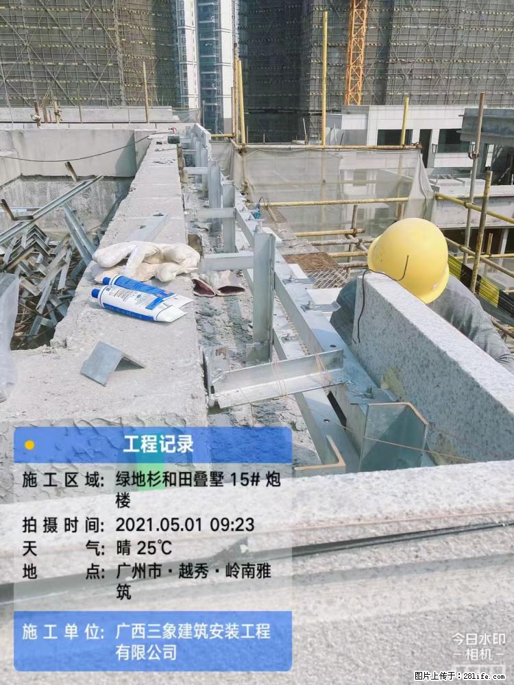 【广西三象建筑安装工程有限公司】绿地衫和田叠墅项目 - 家居生活 - 阜阳生活社区 - 阜阳28生活网 fy.28life.net