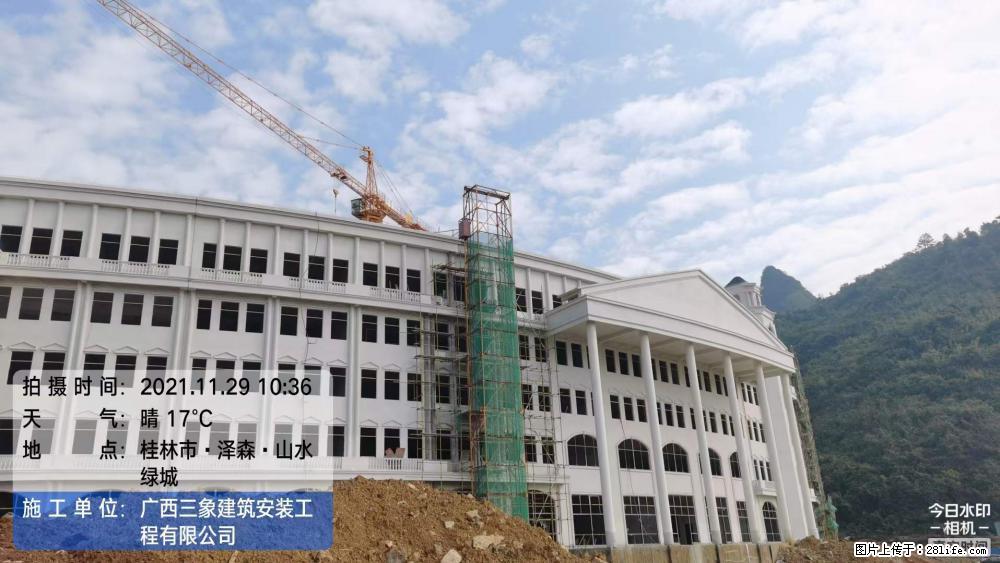【广西三象建筑安装工程有限公司】幼儿园外墙装饰工程 - 灌水专区 - 阜阳生活社区 - 阜阳28生活网 fy.28life.net