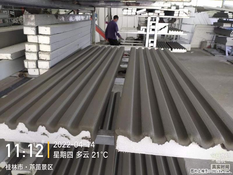 【桂林三象建筑材料有限公司】EPS装饰构件生产中 - 家居生活 - 阜阳生活社区 - 阜阳28生活网 fy.28life.net