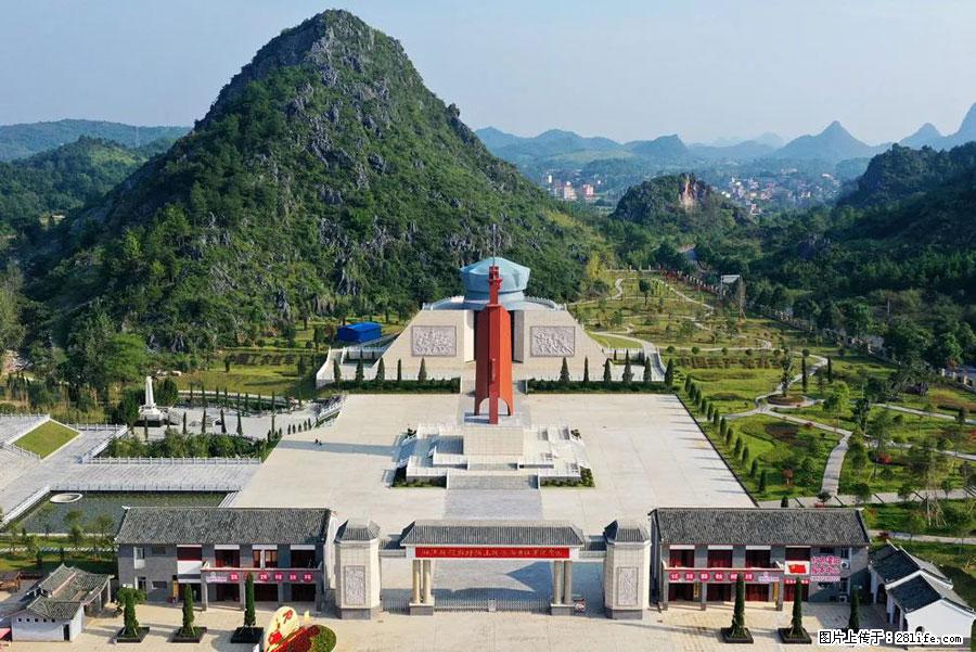 湘江战役新圩阻击战酒海井红军纪念园 - 游山玩水 - 阜阳生活社区 - 阜阳28生活网 fy.28life.net